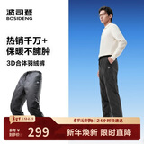 波司登25年羽绒裤男女情侣同款冬季90绒加厚休闲百搭保暖舒适裤子