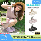 天美意浪花洞洞鞋轻便耐磨一脚蹬女鞋子外穿凉拖鞋 米色 37