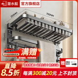 潜水艇（Submarine）枪灰色太空铝毛巾架免打孔卫生间置物架浴室洗澡间厕所卫浴浴巾架 【网篮款】双折叠浴巾架-70cm