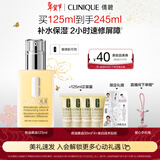 倩碧干皮黄油125ml有油滋润乳液保湿面霜护肤品情人节礼物送女友