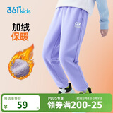 361°童装 儿童裤子25冬季男女童3-14岁针织长裤 【加绒】紫霞 150