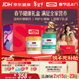 Swisse斯维诗 健康礼盒 鱼油200粒+钙维D片200片 补钙降血脂 年货礼盒