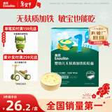 英氏婴幼儿无麸质加铁粒粒面180g 无小麦辅食面条小颗粒面 采销真验厂