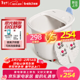 蓓慈(beici)泡脚桶暖膝足浴桶自动加热按摩足浴盆洗脚盆泡脚盆送父母男女友年货生日情人节礼物M1