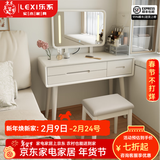 乐系（LEXI）卧室梳妆台实木化妆台小户型轻奢感梳妆桌欧式ins风 带灯镜梳妆桌100cm+凳子/白色