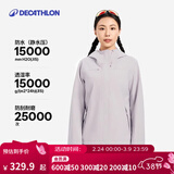 迪卡侬（DECATHLON）户外硬壳冲锋衣女款春秋登山服防风防水夹克风衣运动外套MH150 薄雾紫-2025年新 S