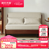 源氏木语实木沙发床现代简约多功能可折叠床北欧风小户型客厅两用双人沙发 【24】1.55m山毛榉胡桃色(米白)