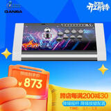 拳霸（QANBA）Q3黑曜石街机摇杆静音多功能版 游戏手柄支持PS3 电脑 PC switch2 格斗97 街霸5  Steam街霸6铁拳8