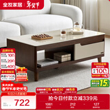 全友家居现代简约客厅家具小户型实木脚茶几长方形钢化玻璃茶桌小桌子