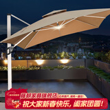 藤朝家具（Teng chao jia ju）藤朝户外遮阳伞庭院伞大太阳伞罗马伞室外露台花园摆摊户外伞 升级特价款【带灯】3.0米+300斤水箱