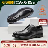 高哥增高鞋男10CM男士新郎结婚鞋真皮正装商务男鞋厚底内增高皮鞋 经典款6cm 8822640-6ZA 39