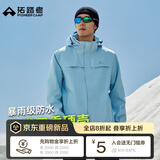 拓路者林更新同款朱雀冲锋衣男三合一抓绒防风户外机能保暖外套登山服 冰川蓝 单冲 L