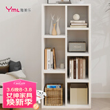 雅美乐书柜组合简易书架落地客厅卧室阳台储物收纳柜子 七格暖白
