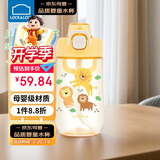 乐扣乐扣（LOCK&LOCK）儿童吸管杯学生塑料水杯户外手拎便携运动杯500ml黄色