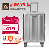 Diplomat外交官行李箱24英寸大容量拉杆箱男扩充层密码旅行箱女TC-6013TM