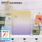 国誉（KOKUYO）淡彩曲奇·晴空·A4活页本大容量笔记本子记事本附5张分隔页 40张横线内页 初晴黄紫 WSG-RUVP10YV
