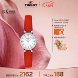 天梭（TISSOT）手表 小可爱系列女表 瑞士石英女士皮带腕表时尚表女神节礼物