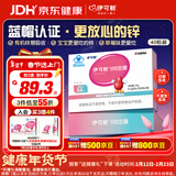 伊可新儿童锌软胶囊 柠檬酸锌液体锌易吸收补锌 香甜草莓味40粒 1岁以上