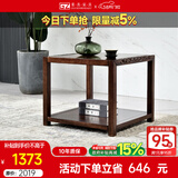 果真 新中式角几 乌金木边几全实木方形角几边柜客厅家具 福如东海系列【角几】