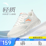 安踏轻便跑鞋女网面透气软底跑步鞋轻质减震运动休闲鞋女旅游鞋