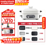 摩飞电器（Morphyrichards）多功能锅家用 鸳鸯锅电火锅专用锅料理锅蒸煮炒一体涮烤肉锅电烤盘分体式多用途电热锅旗舰 MR9088 白色全套六盘
