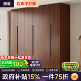 拥爱一门到顶北美橡木实木衣柜定制ENF母婴级中古风四六门收纳大衣橱 1.0米长两门 2.0米高【ENF母婴级环保抗菌18MM加厚实木】