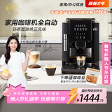 卡伦特 咖啡机全自动家用办公室现磨一体研磨功能奶泡机意式美式现磨豆小型19巴 CLT-Q07S