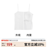ubras抹胸bra-in吊带背心女带胸垫美背百搭打底内搭可外穿白色M