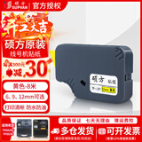 硕方线号机TP70tp76i贴纸TP60ITP66I号码管打印机打不干胶标签纸 黄色【适用TP60i/66i/50A/56A】 9mm