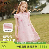 ASK JUNIOR女童连衣裙夏款薄款复古新中式蝴蝶旗袍裙公主裙儿童裙子 粉色