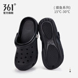 361°宽楦平底洞洞鞋情侣款2026新款男士户外休闲百搭沙滩鞋防滑凉拖鞋