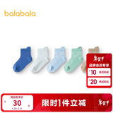 巴拉巴拉袜子夏季网眼儿童运动风袜透气男女童小童大童五双装208225172208