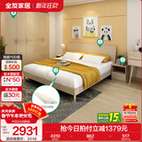 全友家居双人床卧室板式床现代简约床加床垫衣柜床头柜组合家具套装 床+床头柜*2+四门衣柜+床垫 1.8*2m