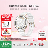 华为（HUAWEI）手表WATCH GT 5 Pro【咨询享优惠】运动玄玑感知两周续航蓝牙通话体温血氧心率监测送男女朋友礼物 42mm冰川白【皮表带+贴膜】