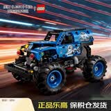 乐高（LEGO）积木玩具 机械组42219 Monster Jam火冰回力车 7岁+生日礼物