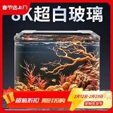 森森（SUNSUN）鱼缸热弯超白玻璃生态办公桌水草缸 长60cm热弯超白缸