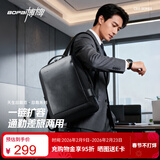 博牌双肩背包男商务16英寸电脑包旅行大学生书包节日礼物送老公