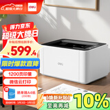 得力（deli）P1020W黑白家用办公多功能打印机专用一体机 A4学生家用家庭错题作业能连手机 无线黑白激光打印机