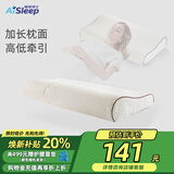 睡眠博士（AiSleep）枕芯记忆枕 升级版B型慢回弹豪华成人款颈椎枕 记忆棉枕