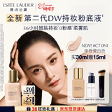 雅诗兰黛DW持妆粉底液CT#0N1中性瓷白色30ml控油遮瑕化妆品生日新年礼物