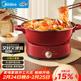 美的（Midea）电火锅 火锅专用锅分体可拆洗家用IH电磁加热0氟多功能锅5L电煮锅电磁炉3分钟速热22HGY2802