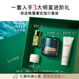 海蓝之谜（LA MER）奇迹晚霜15ml抗老紧致修护面霜护肤品化妆品礼盒生日礼物送女友