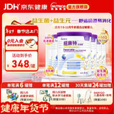 纽康特太益启深度水解配方粉 含乳糖+益生菌HMO 牛奶蛋白过敏婴儿适用 太益启HMO 400g*6罐 【深度水解添加HMO】