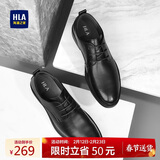 海澜之家HLA皮鞋男士商务秋冬正装德比鞋子HAAPXM2DBH107 黑色升级款43