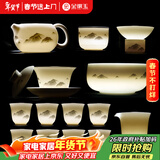 金镶玉功夫茶具整套装陶瓷茶壶送人礼盒高档羊脂玉白瓷 墨岳15头
