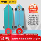 牛匠 S1陆地冲浪板初学者成人陆冲板刷街代步免蹬地专业板滑板路冲板 S1-32寸魅蓝 -联系客服送护具