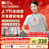 妙界MX05腰部按摩器行走式腰背按摩仪揉捏热敷捶打腰部靠枕垫腰椎护腰开背器送长辈实用生日礼物男女