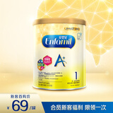 美赞臣（MeadJohnson）港版A+安婴儿1段婴幼儿奶粉 400g 0-6个月 京东试用 奶粉试用装