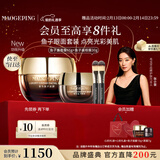 毛戈平鱼子酱面膜眼膜修护抗皱紧致保湿护肤礼盒情人节礼物女朋友