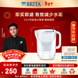 碧然德【孙颖莎推荐】设计师滤水壶家用净水去水垢过滤滤芯套装 设计师蓝+专家版滤芯5枚